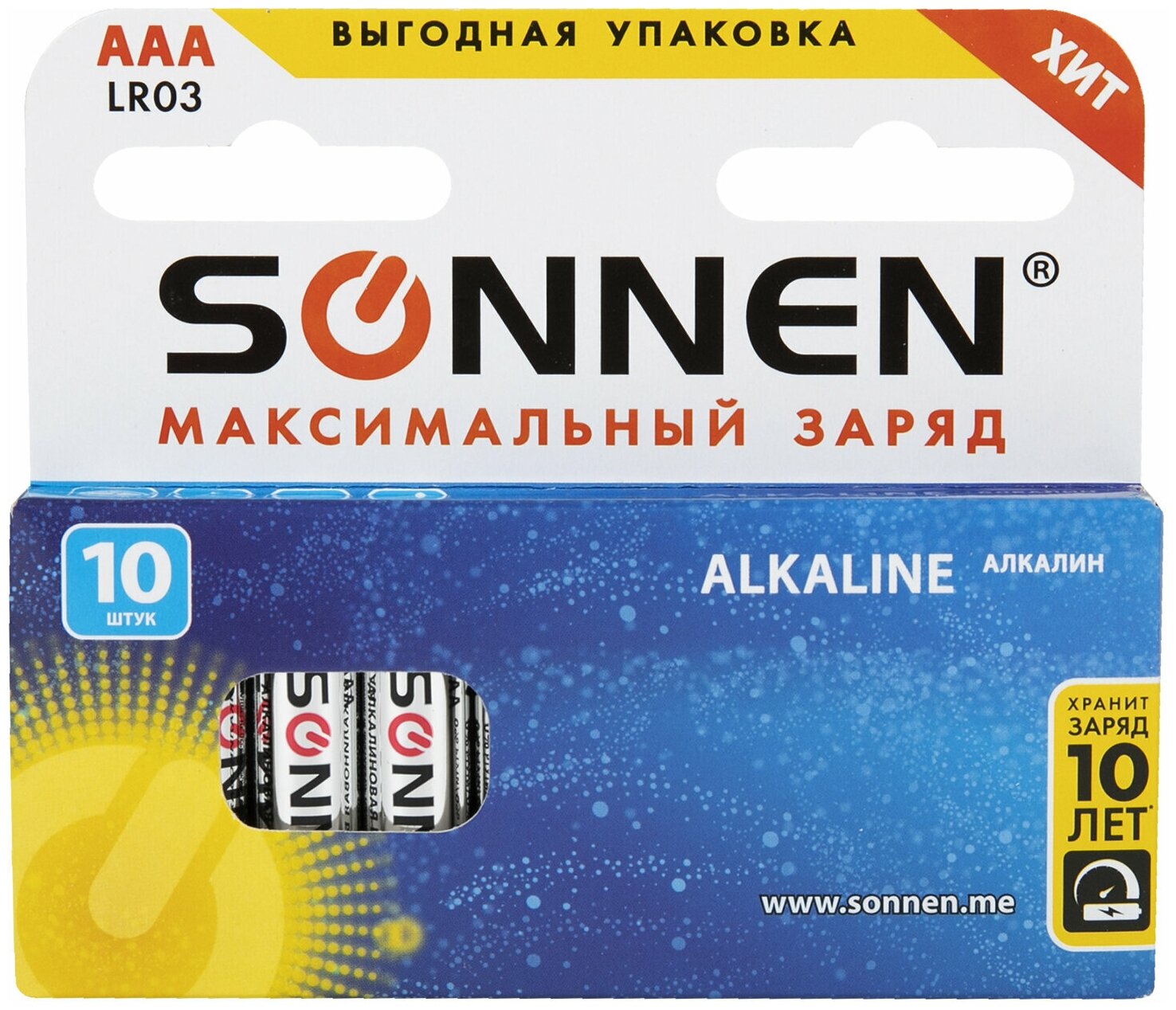 Батарейки Sonnen Alkaline AAA LR03 24А 10шт - фото №9