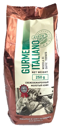 Кофе молотый Gurme Italiano Extra. 250 гр.