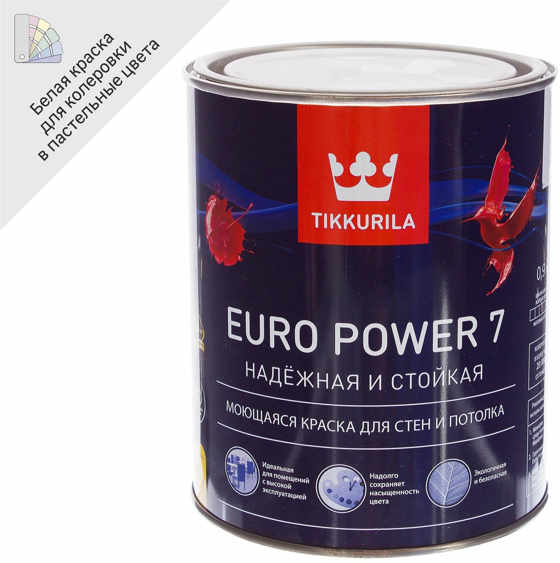 Краска для стен и потолков Tikkurila Euro Power 7 цвет белый 0.9 л