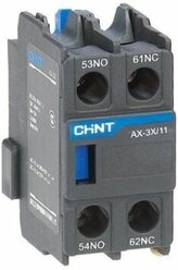 Приставка доп. контакты AX-3X/20 к контактору NXC-06~630 (R) CHINT 938258