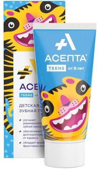 Зубная паста Асепта Teens для детей от 8 лет, 50 мл