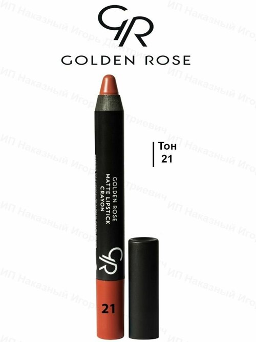 Golden Rose помада-карандаш для губ Crayon матовая, оттенок 21