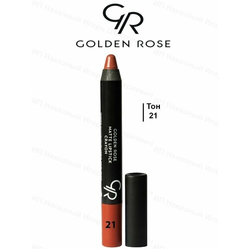 Golden Rose помада-карандаш для губ Crayon матовая, оттенок 21 golden rose помада карандаш для губ crayon матовая оттенок 21