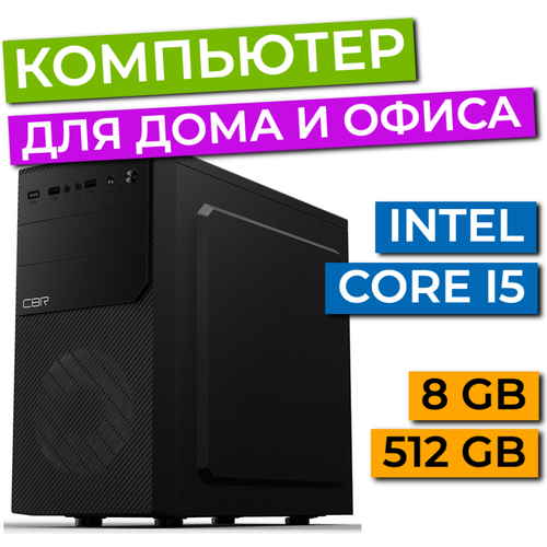 Компьютер для дома и офиса Refresh E1 Intel Core i5-2400 (3.4 ГГц) Intel HD Graphics 8 ГБ DDR3 HDD: SSD:256