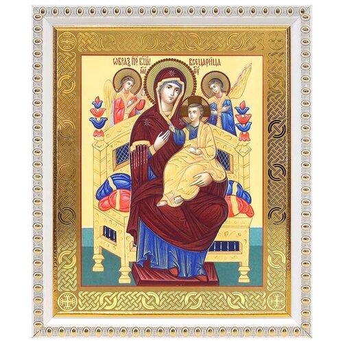 Икона Божией Матери Всецарица (лик № 018), в белой пластиковой рамке 17,5*20,5 см