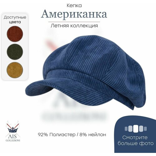 Кепка Ais Collezioni Кепка американка Ais Collezioni 809 VT blue, размер 60, голубой