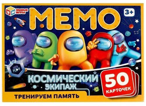 Настольная игра Умные игры Мемо Космический экипаж