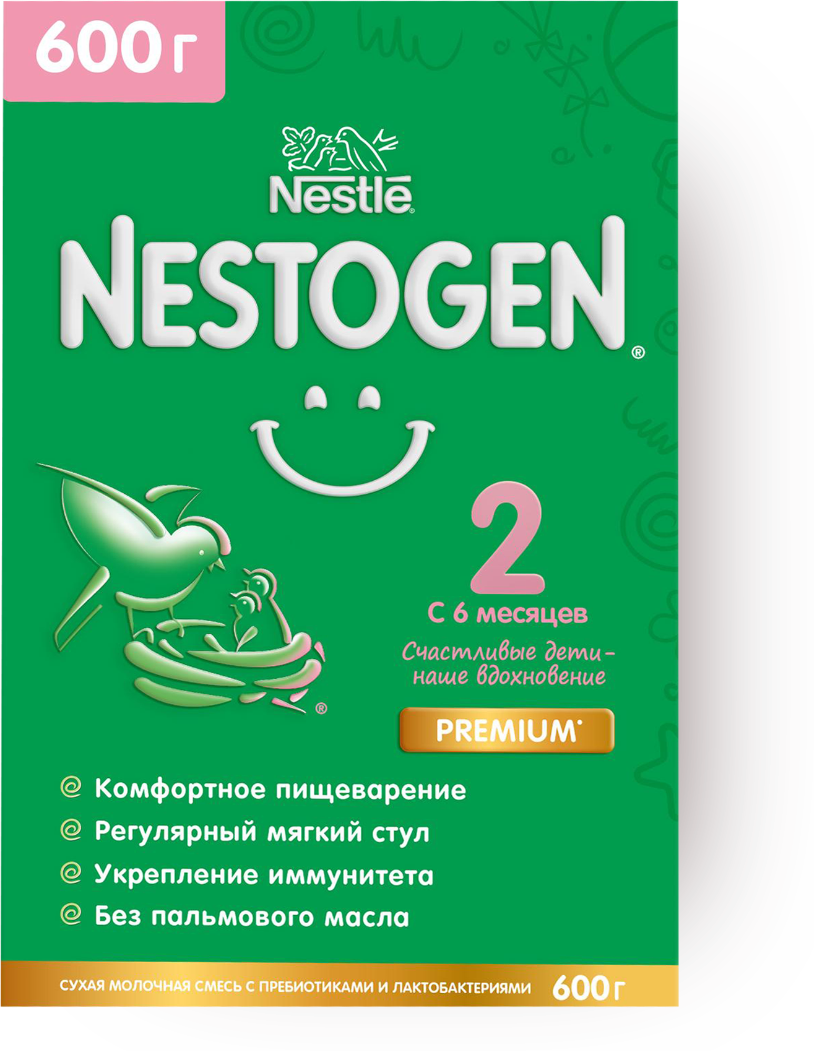 Смесь Nestogen 2 молочная 3пак*350г Nestle - фото №16