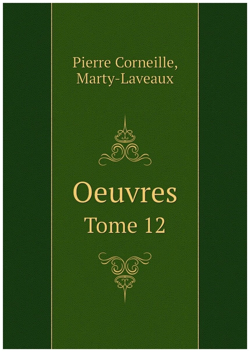 Oeuvres. Tome 12