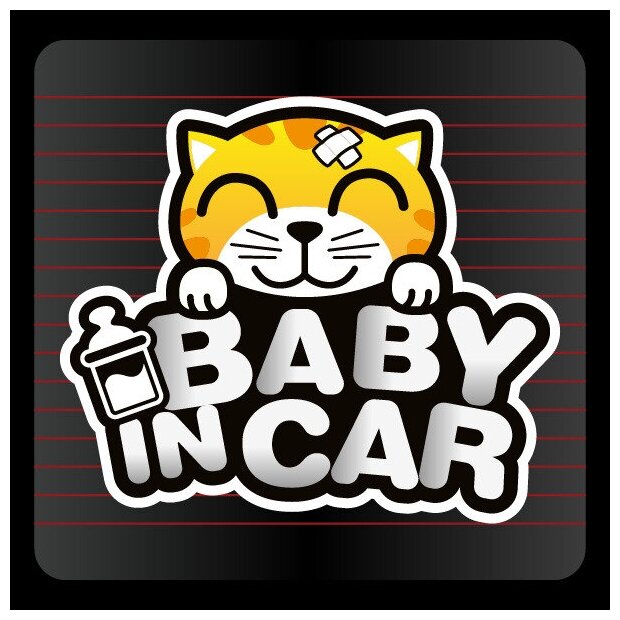 Наклейка Baby in car / Ребенок в машине 15х13 см