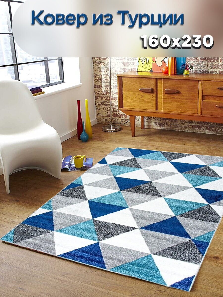 фото Ковер MAFY Melanarga