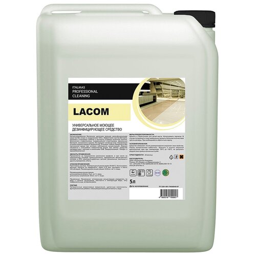 Italmas Professional Cleaning Средство моющее с дезинфицирующим эффектом Lacom, 0.5 л