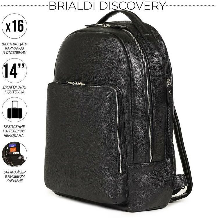 Мужской рюкзак с 16 карманами и отделениями BRIALDI Discovery (Дискавери) relief black