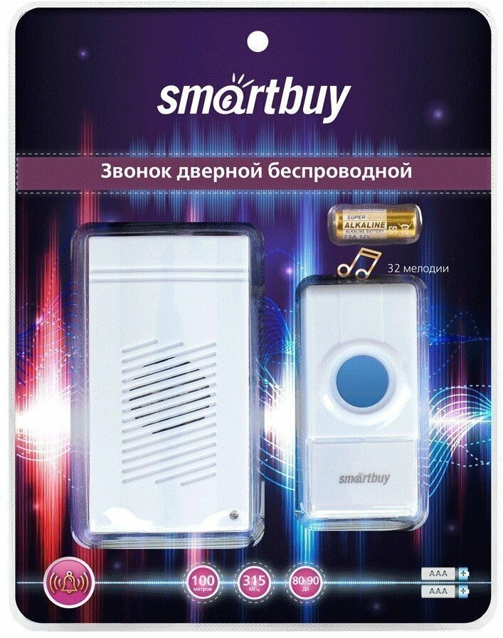 Звонок дверной беспроводной с цифровым кодом Smart Buy SBE-11-DP3-32