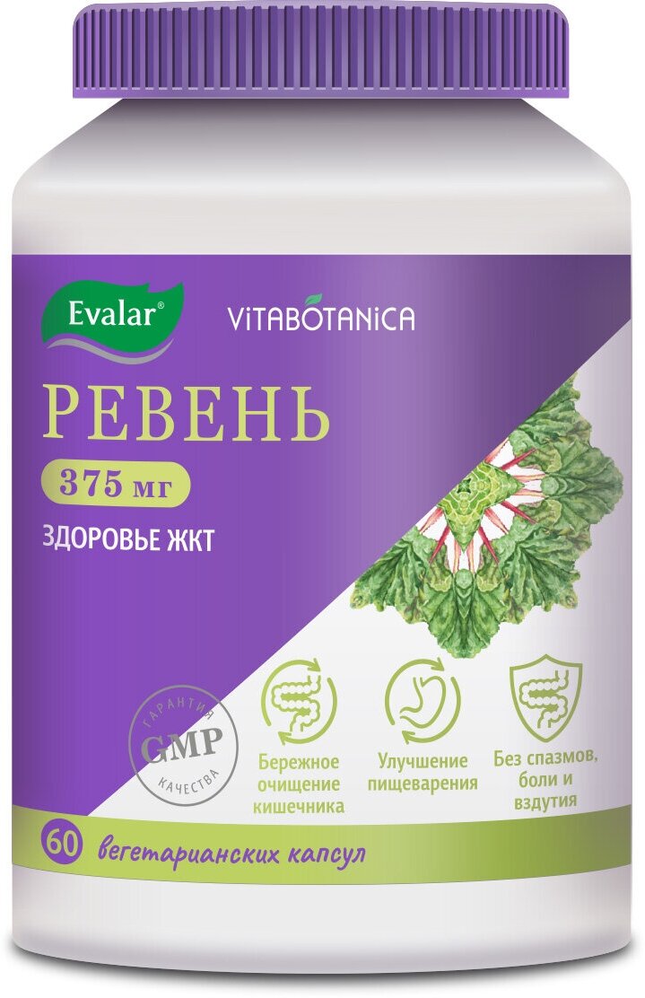 VitaBotanica Ревень капс., 60 шт.