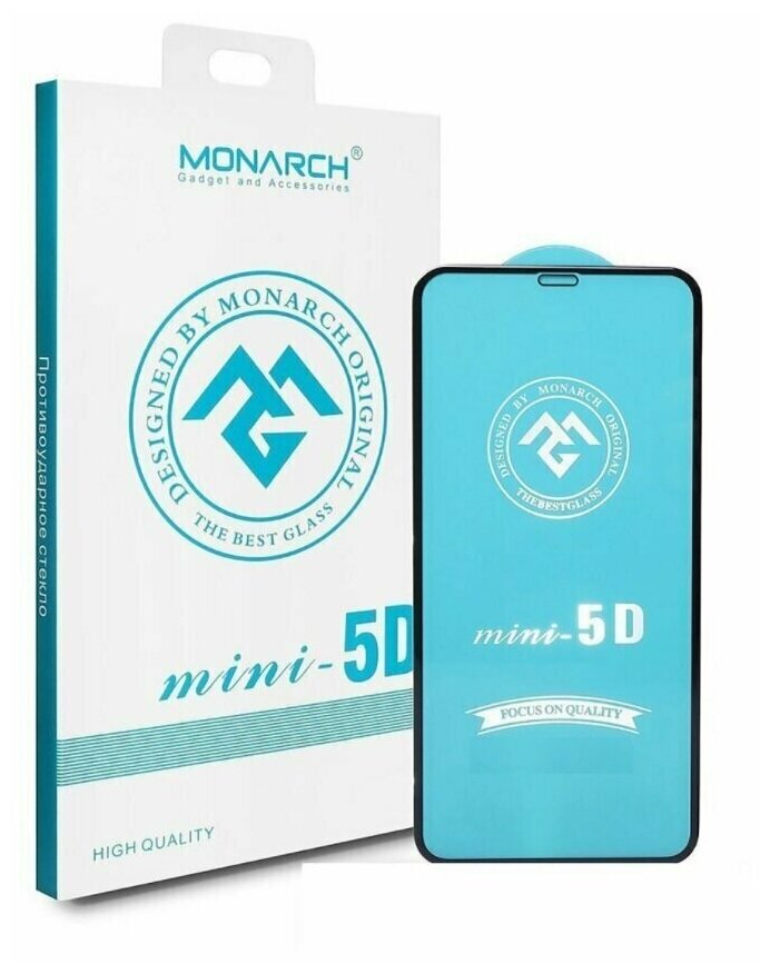 Monarch / Защитное стекло премиум класса 5D для iPhone 12 / iPhone 12 PRO