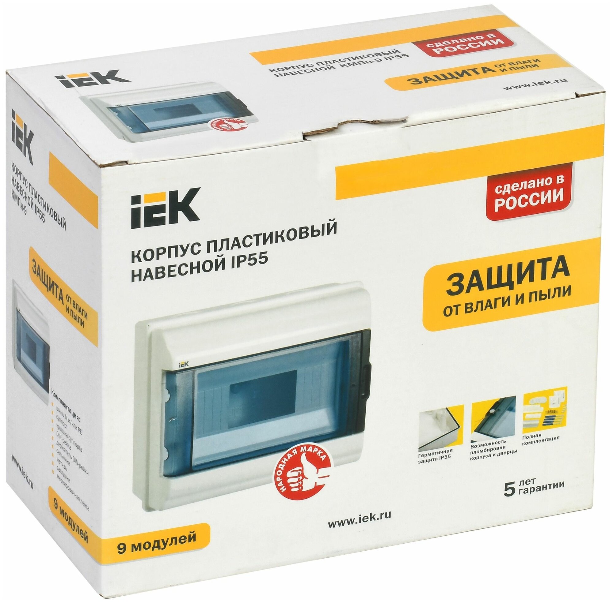 KREPTA 5 Корпус пластиковый КМПн-9 IP55 IEK, цена за 1 шт