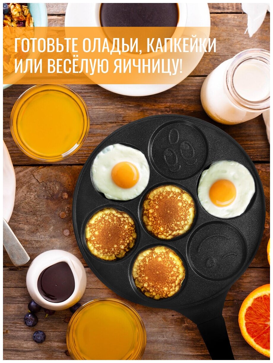 SSPODI / Сковорода / Оладница / Сковорода для оладий / Сковорода фигурная / Сковорода для панкейков