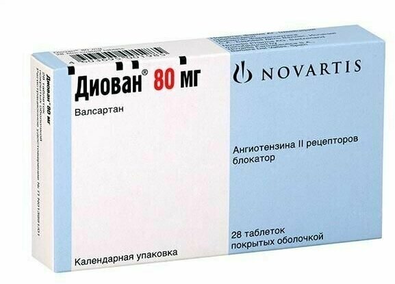 Диован таблетки п/о плен. 80мг 28шт