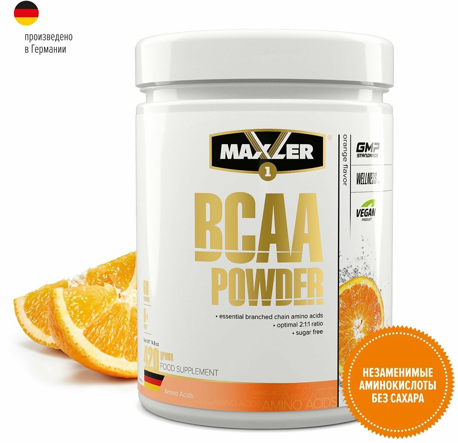 MAXLER EU BCAA Powder Sugar Free (Банка) 420 г (Orange Flavor)