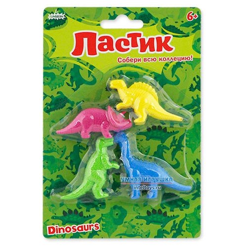 Набор «Ластики – Динозавры», Bumbaram (Бумбарам)