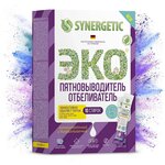 Отбеливатель-пятновыводитель Synergetic с активным кислородом - изображение