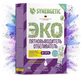 Synergetic отбеливатель-пятновыводитель с активным кислородом, 250 г, 10 шт.