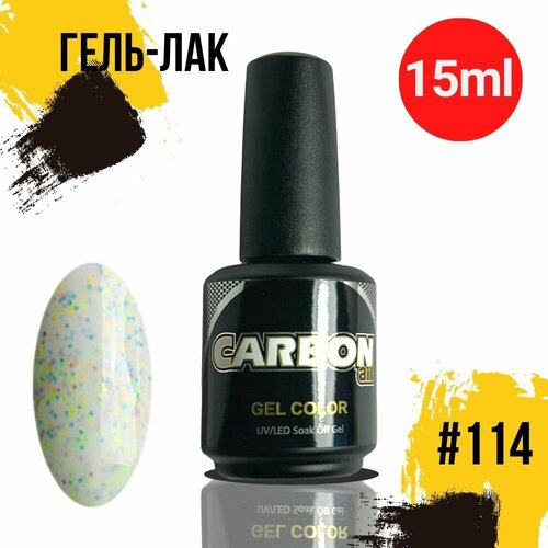 CARBONAIL 15ml. Гель лак для ногтей, / Gel Color #114, плотный гель-лак для маникюра.