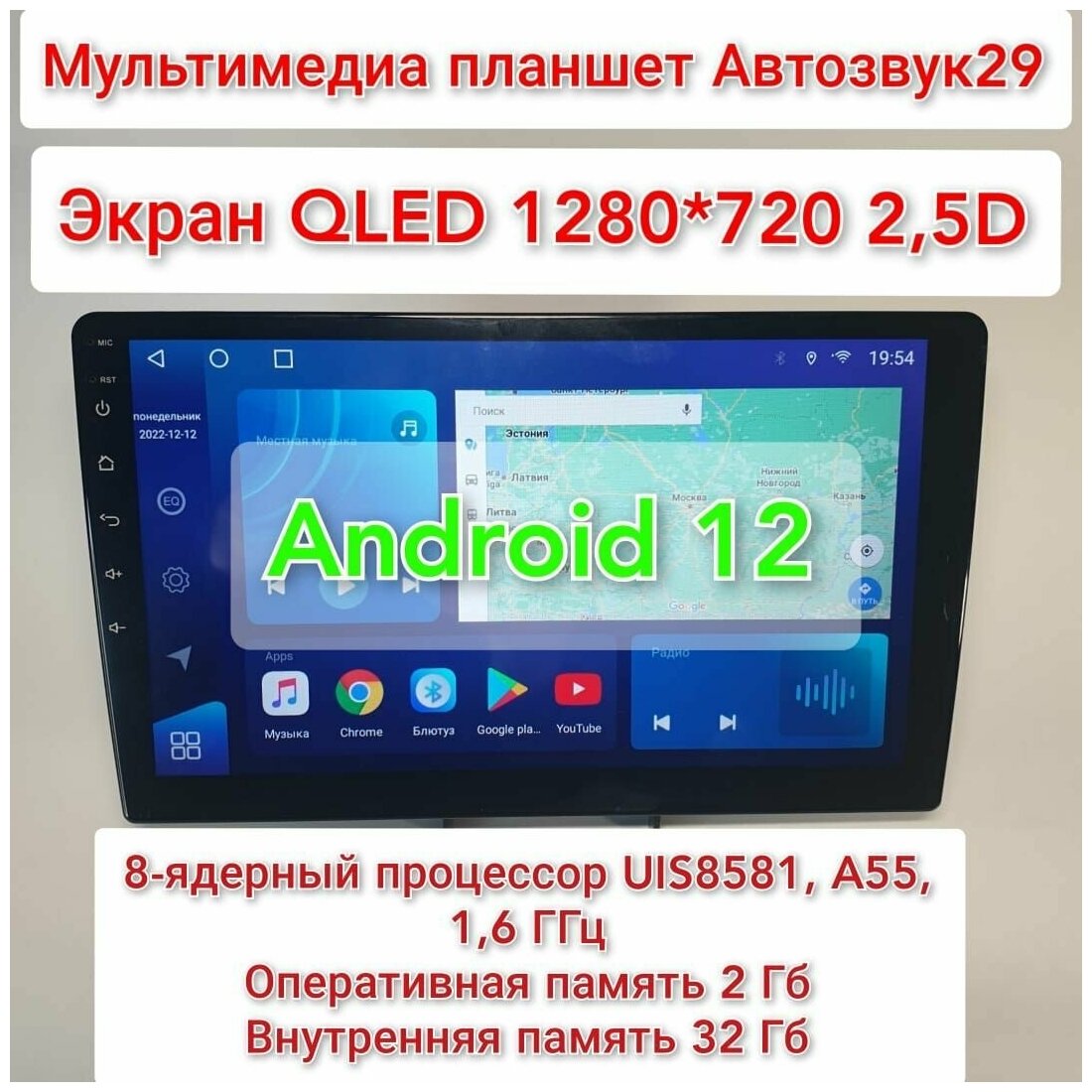 Автомагнитола 2 din/android 12/GPS/Bluetooth/Wi-Fi/DSP/4G/Экран 9" или 10"/CarPlay AndroidAuto/QLED/функция картинка в картинке