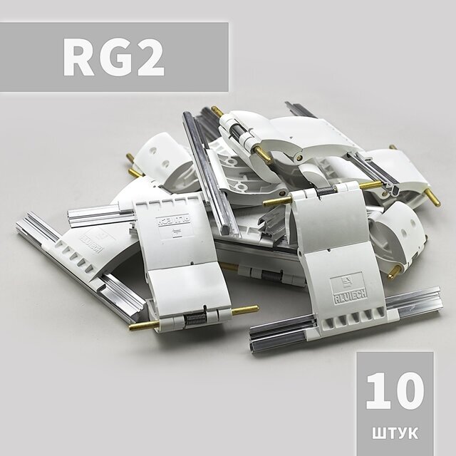 RG2 Ригель блокирующий (10 шт)