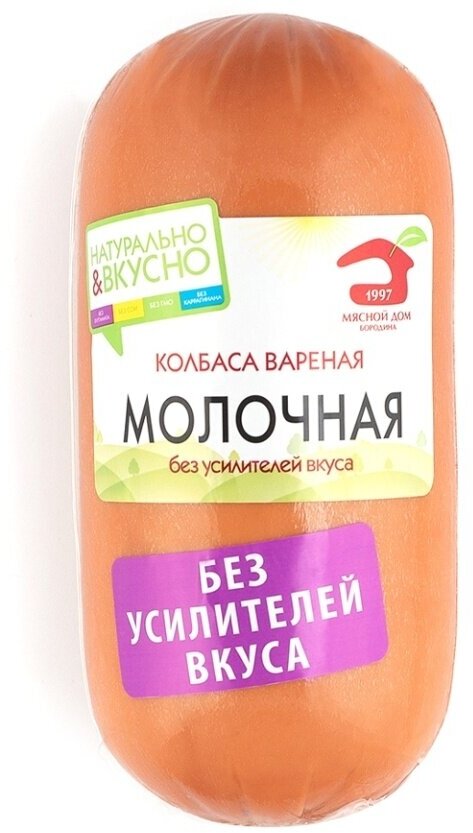 Колбаса варёная Мясной дом Бородина Молочная