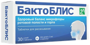 БактоБЛИС таб. д/рассас., 30 шт.