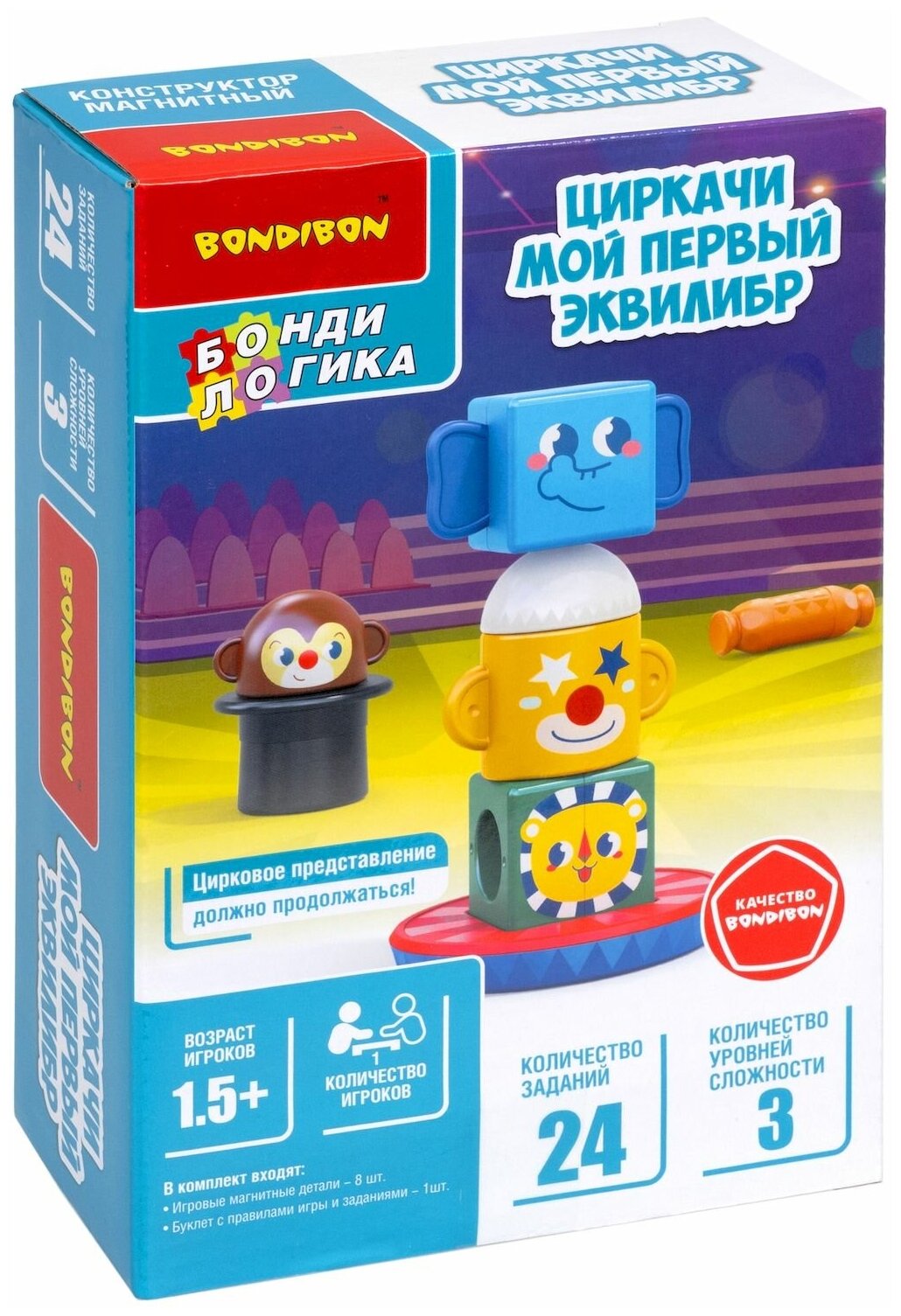 Игра настольная Циркачи. Мой первый эквилибр Bondibon - фото №2