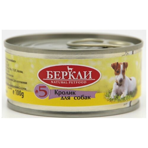 Berkley Влажный корм для собак Berkley #5 Кролик 100 г