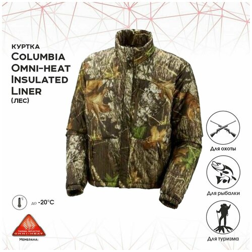 фото Куртка columbia omni-heat insulated liner, хаки (камыш) р. l hm4014-940 columbia fishing company