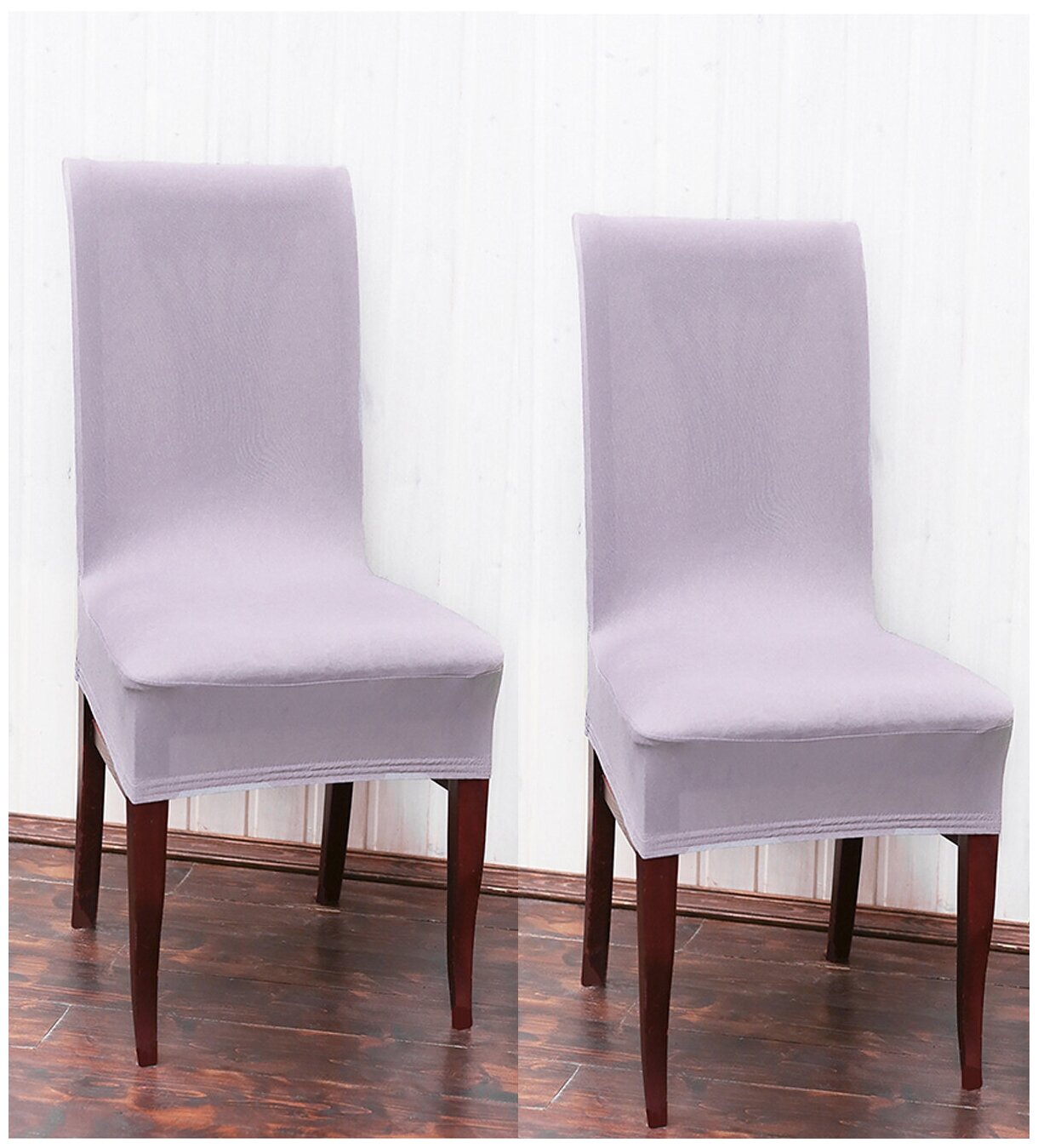 Чехол на стул / чехол для стула со спинкой / Комплект 2 шт / чехлы для мебели / Коллекция "Jersey" Серый