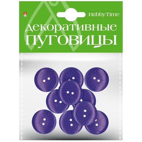 Декоративные пуговицы. Горошек Ø 30ММ, Арт. 2-158/03 декоративные пуговицы полоски ø 30мм арт 2 158 01