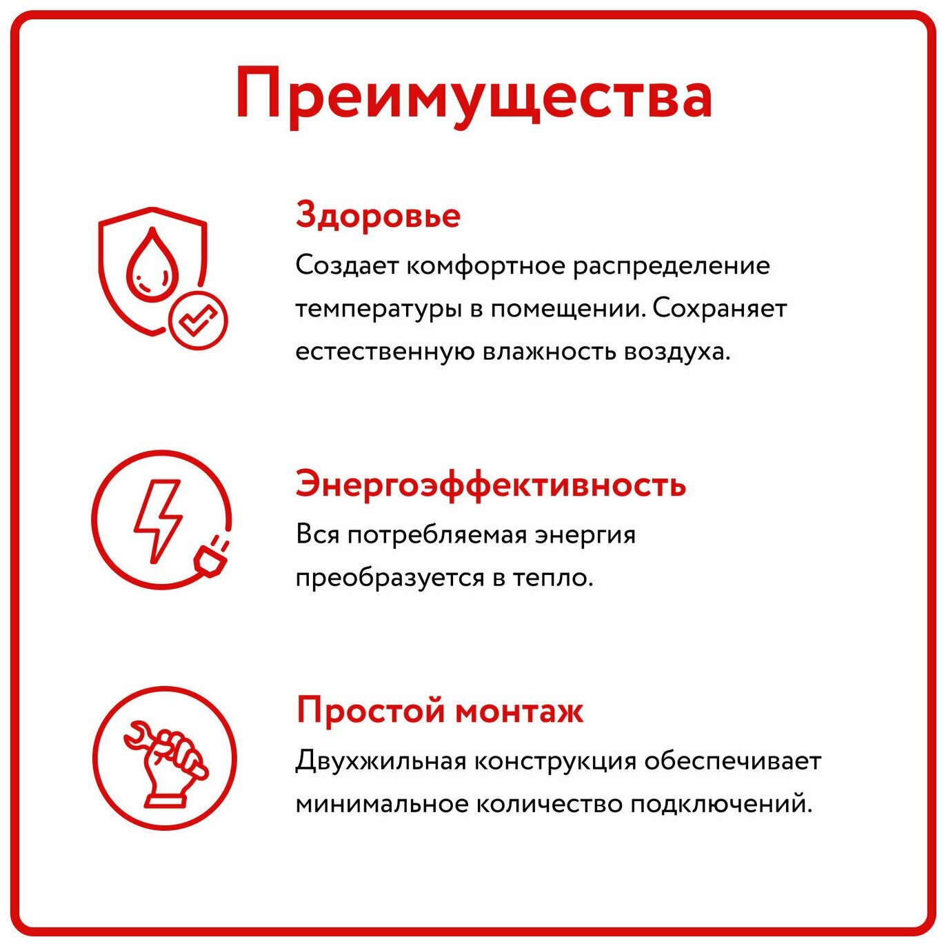 Нагревательный кабель Warmstad WSS 3300Вт-213,0м