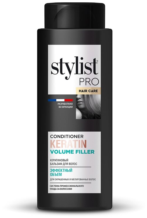 Stylist Pro бальзам STYLIST PRO HAIR CARE кератиновый, эффектный объем, 280 мл