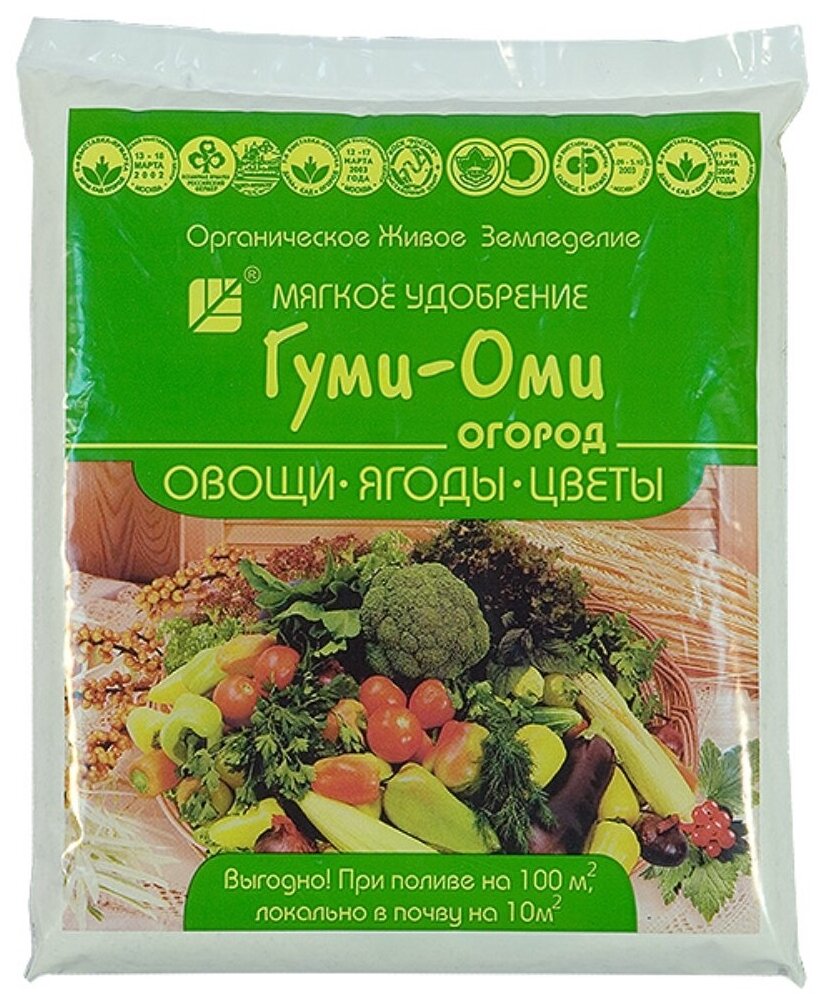 Для овощей, цветов и ягод 0,7кг Гуми-Оми орган.удобрение 5/20 БШ - 5 ед. товара