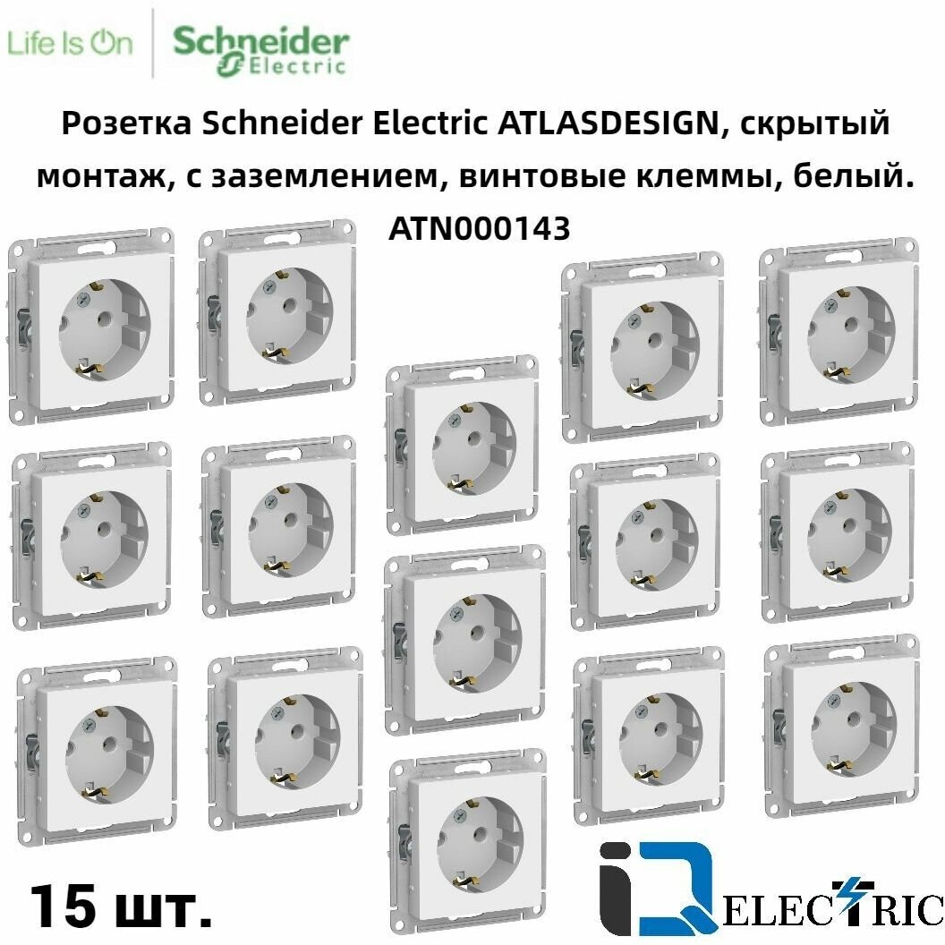 Розетка силовая Schneider Electric Atlas Design белая 15 шт ATN000143