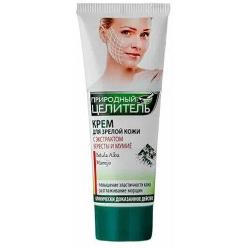 Крем для зрелой кожи лица, шеи и декольте с берестой и мумиё, 75 мл
