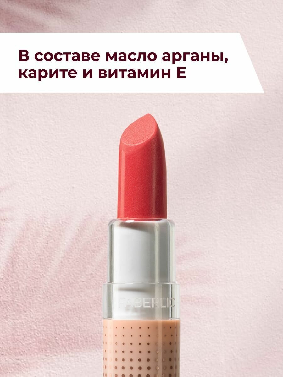 Помада для губ GlamShine Фаберлик