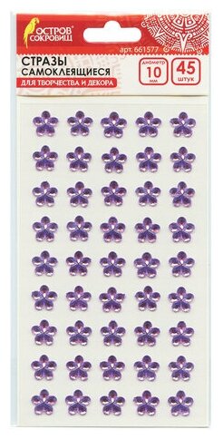 Материал декоративный Остров Сокровищ Стразы самоклеящиеся "Цветы", розовые, 10мм, 45шт, на подложке (661577), 10 уп.