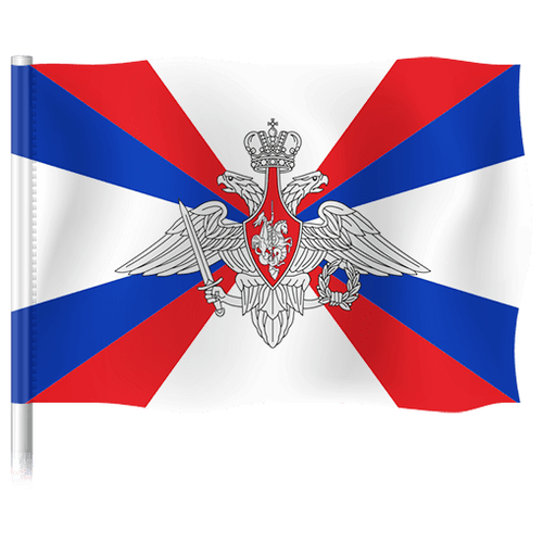 фото Флаг министерства обороны рф 90x135 см. мега-арт