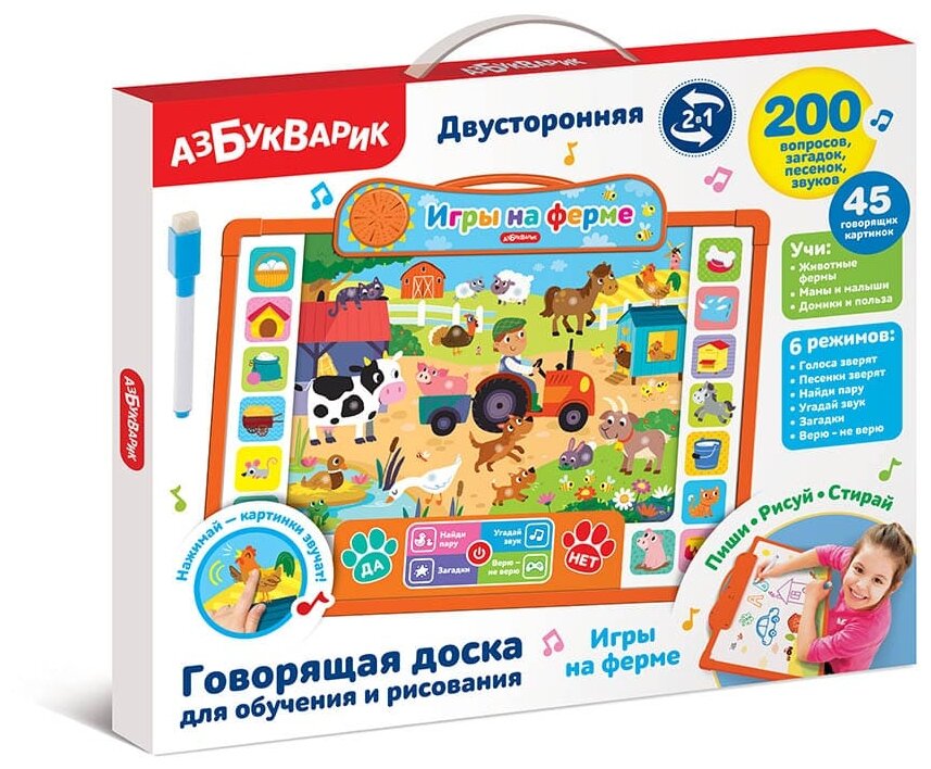 Говорящая доска Азбукварик Игры на ферме, для обучения и рисования 3025