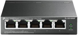 Коммутатор TP-LINK TL-SG1005P