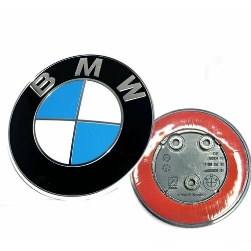 Эмблема BMW 82 мм 1 шт 3М скотч 3 pin 51767288752 692₽