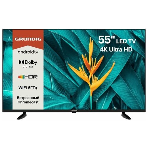 LED телевизор 4K Ultra HD Grundig 55GFU7800B led телевизор 4k ultra hd grundig 55gfu7800b