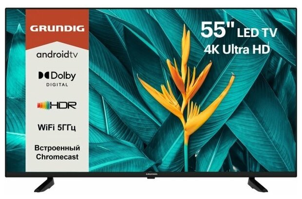 LED телевизор 4K Ultra HD Grundig 55 GFU 7800B